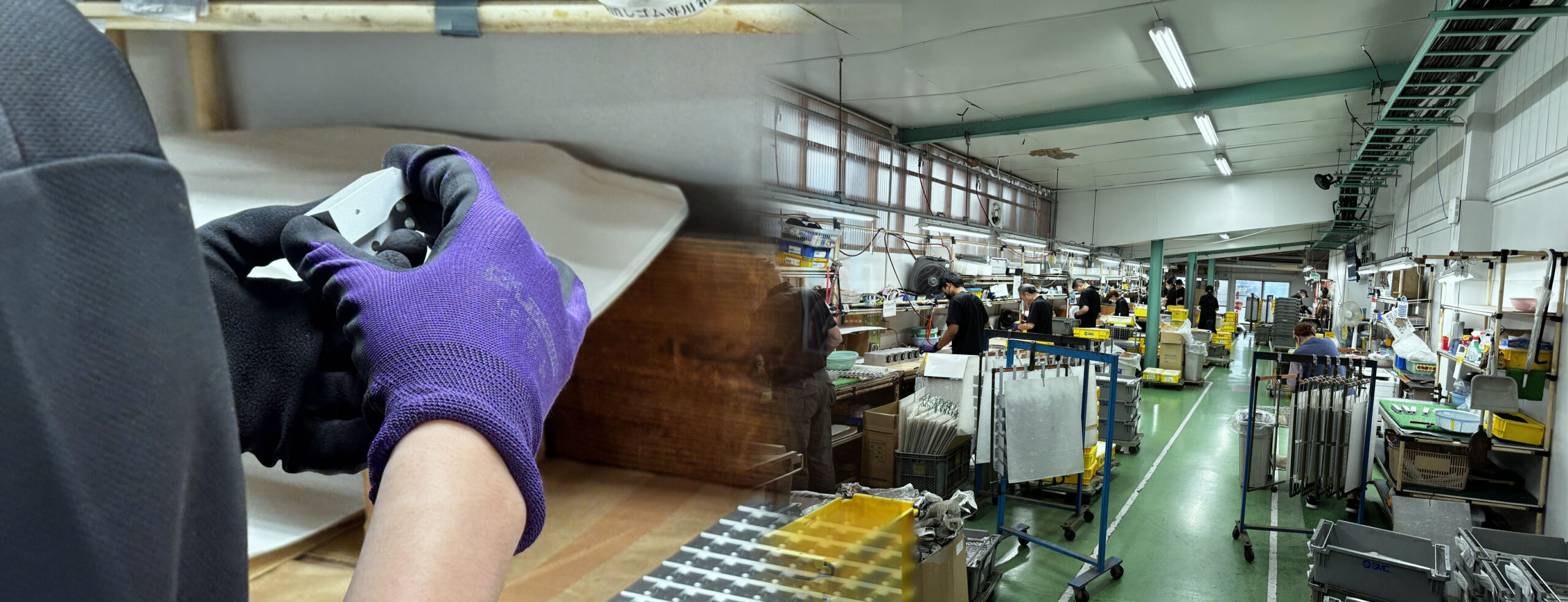 ものづくりは　ひとづくり